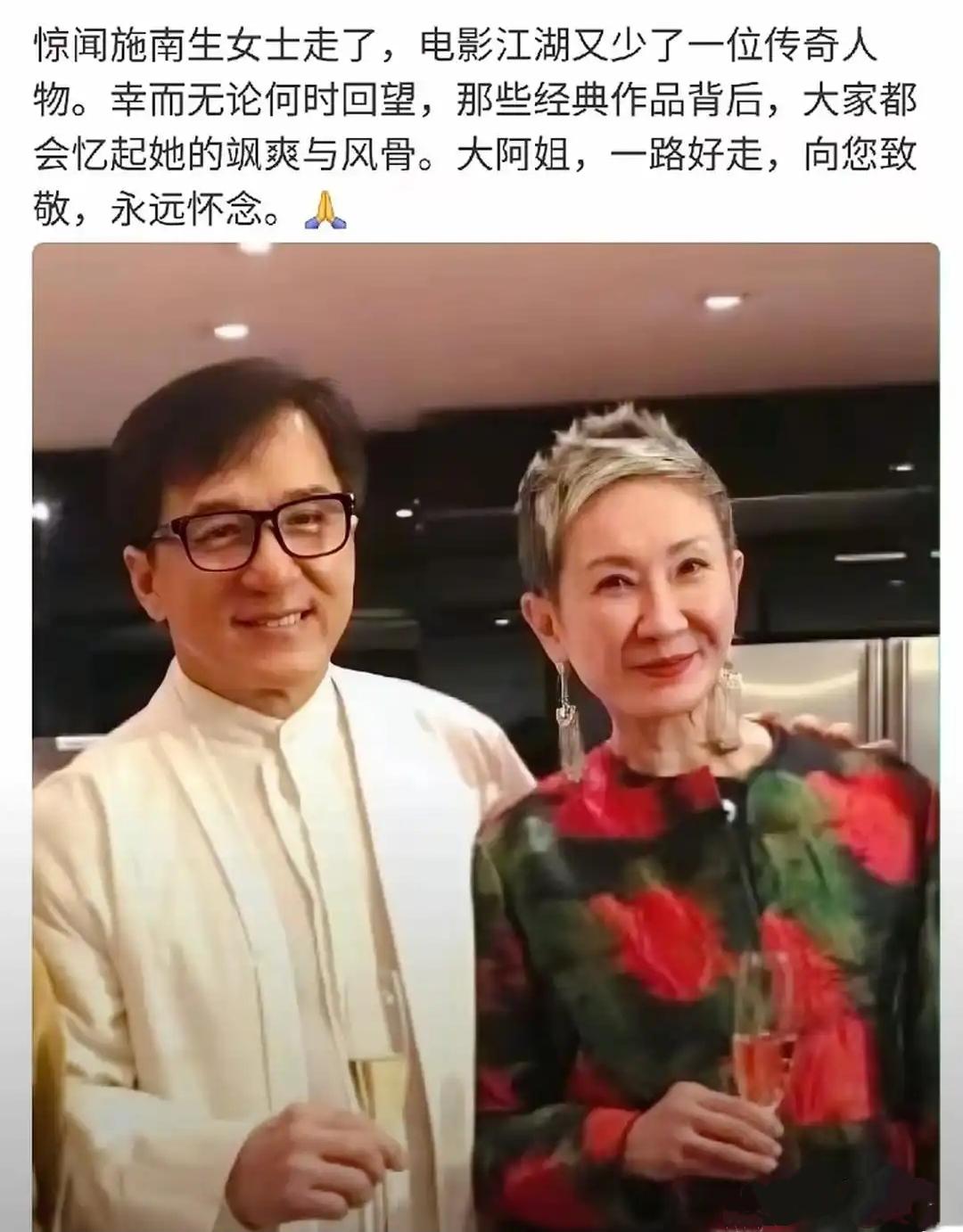 今天，被成龙社交平台的一条动态感动，其字里行间都饱含着对施南生离世的悲痛与不舍。