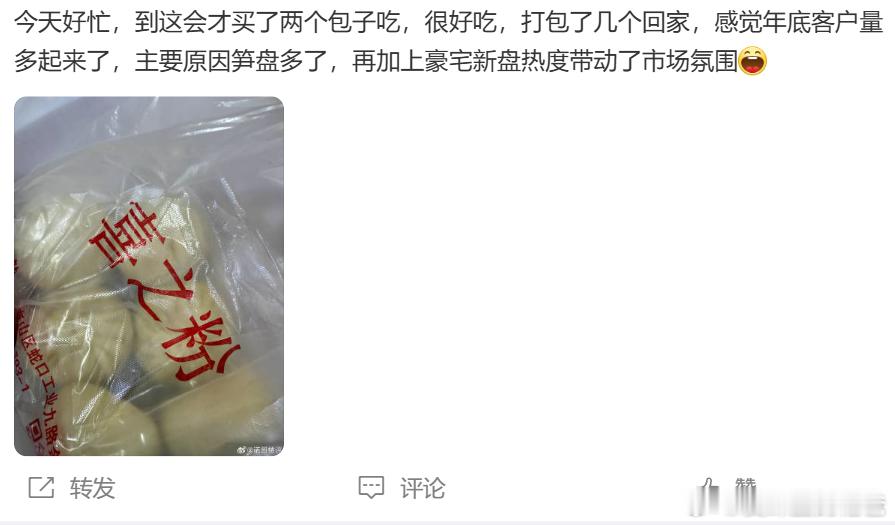 真的吗？一线童鞋说说看，今天带了几批客户？ 