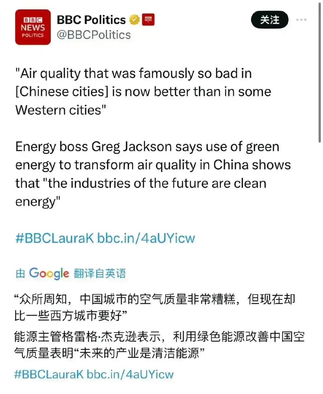 墨西哥湾更名为“美国湾”？英国广播公司BBC：其实它祖上叫“中国海”！断钱后的B