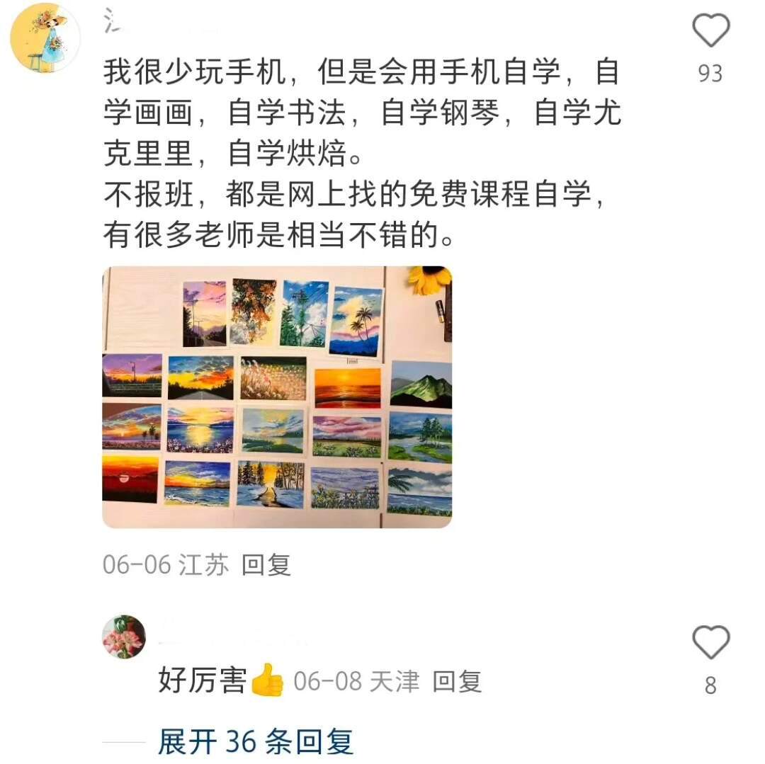 从四面八方偷师的生活小tips 