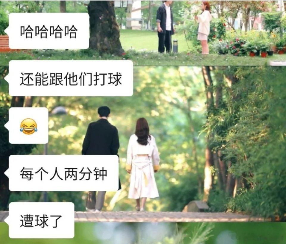 绝了，能跟他们打球每个人两分钟[憧憬][憧憬] ​​​