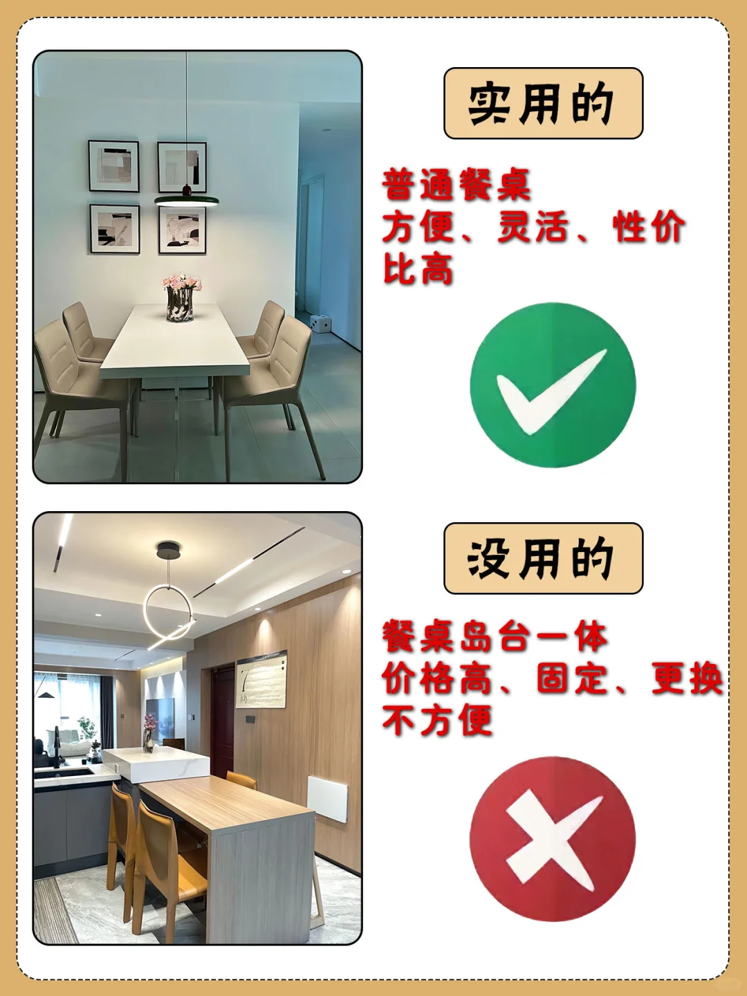 保姆级攻略，别等装修一年后才后悔…