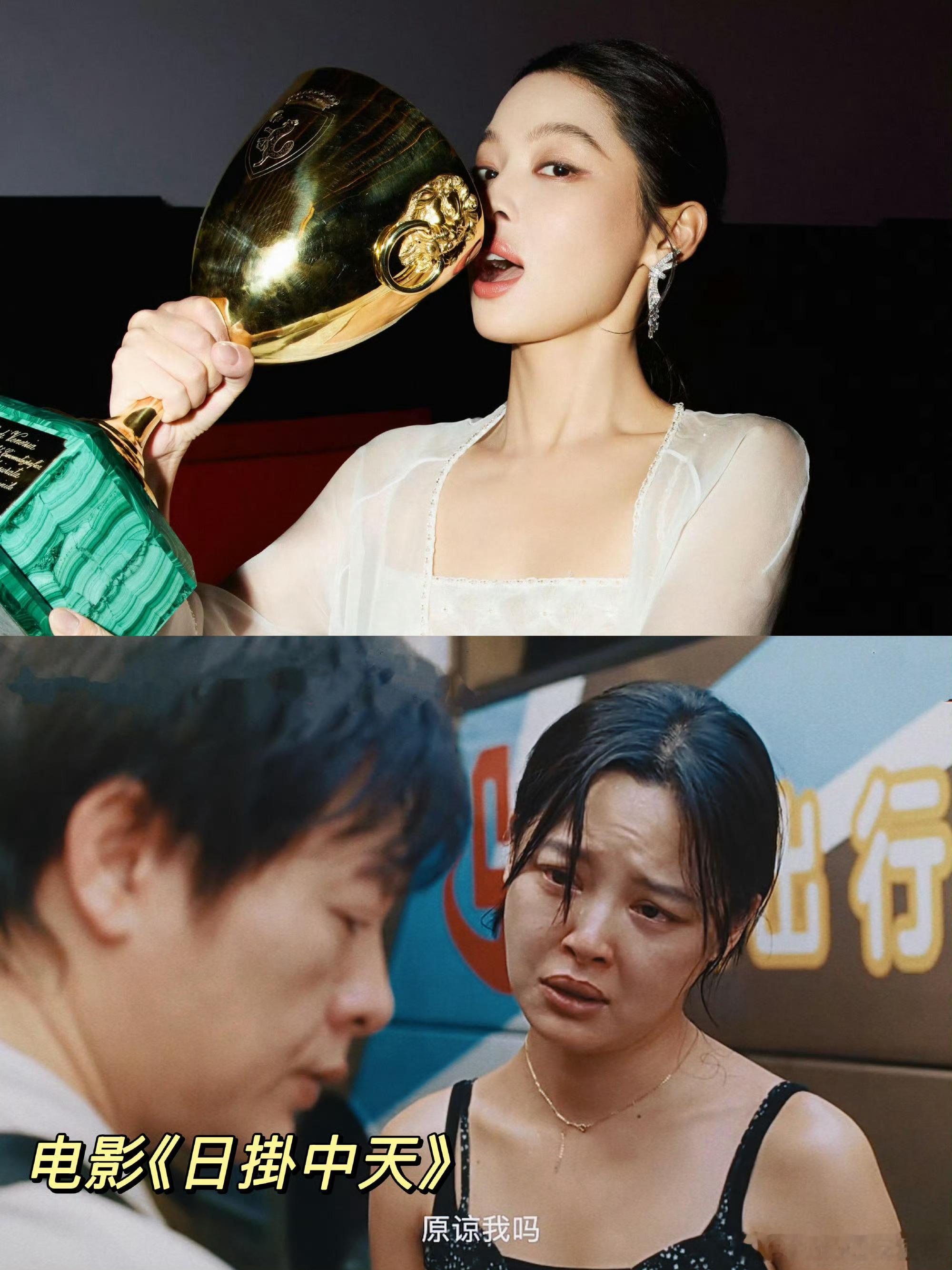 辛芷蕾电影日掛中天11.7上映，那就看影后票房是多少了～会破亿吗？ ​​​