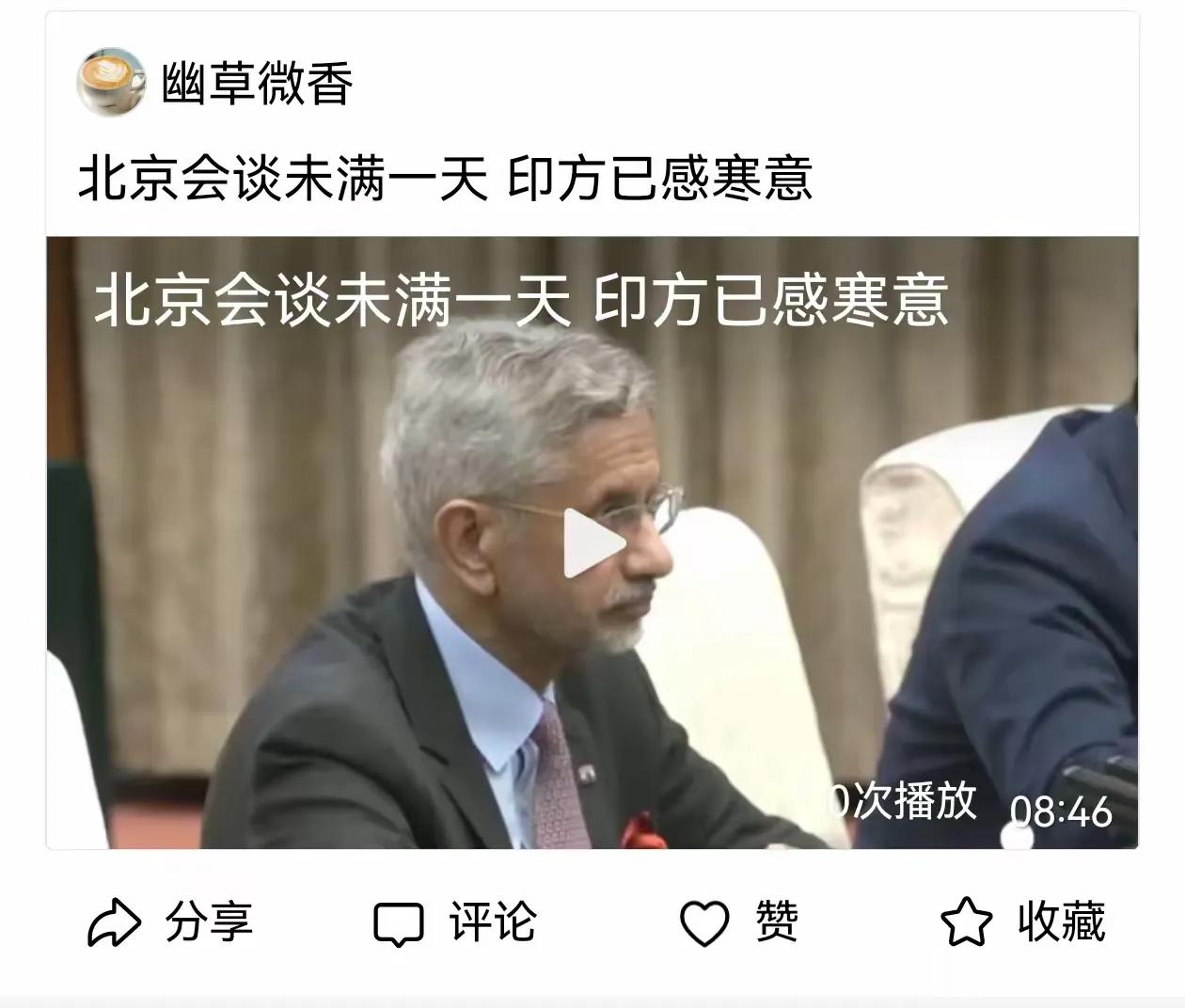 错过这个村，就没这个店。以后中印两国将恒河相见。
唐朝的王玄策灭天竺和明朝的底马