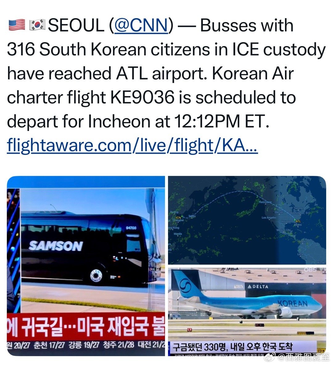 美国移民执法关押的316名韩国公民，已被释放，今天中午，乘韩国政府包机，从亚特兰