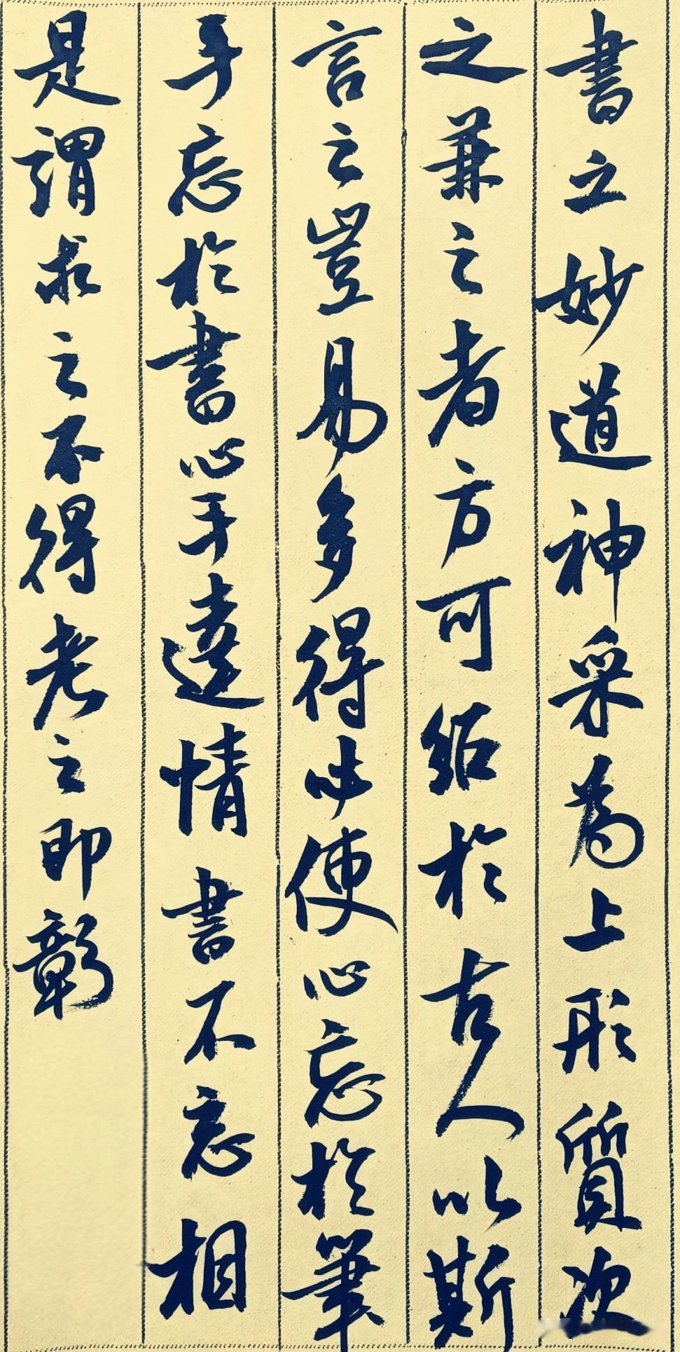 日临一帖
必有所得
世界
早安
[祈祷]
练字祝福 手写晨图 手写每日一言 晨起