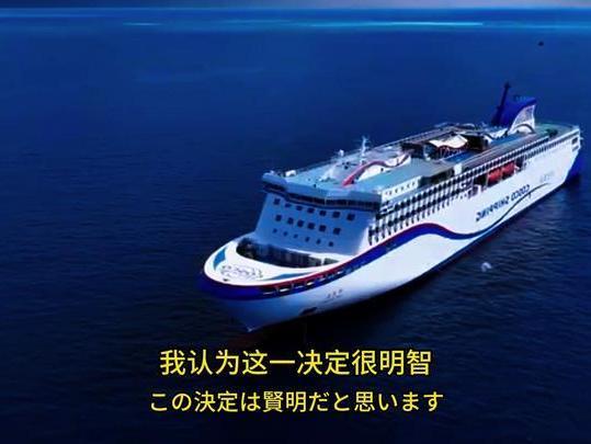 突发！爱达邮轮紧急取消日本航线，2680名乘客改道，背后原因太现实！
 
近期邮