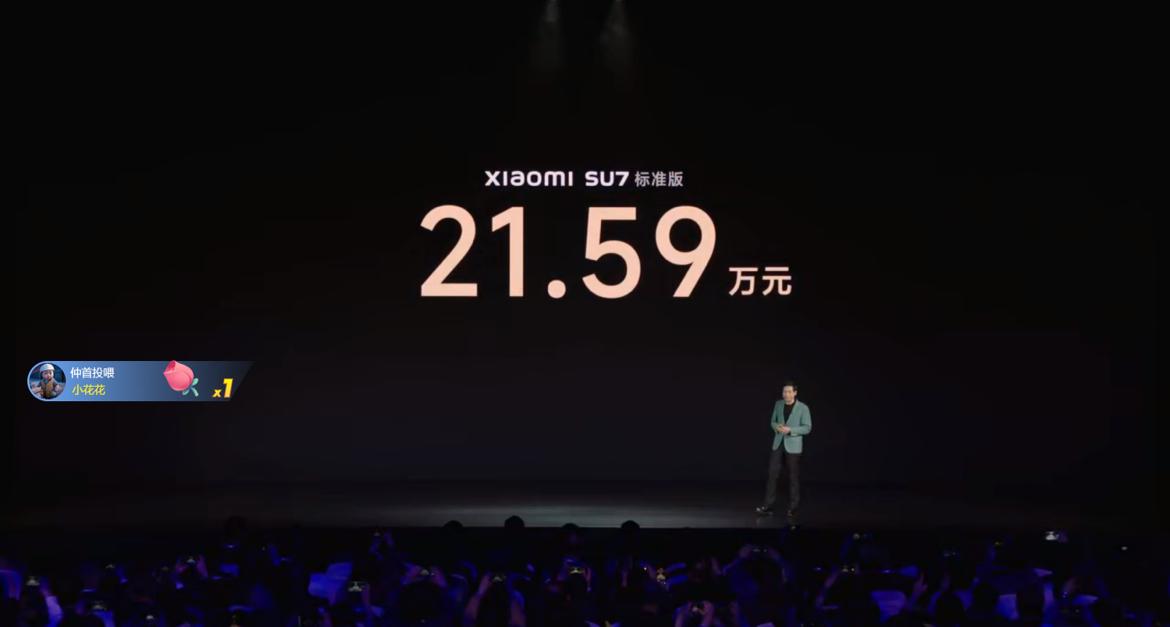 小米SU7顶配没过30万没想到，送了不少配置【来自懂车帝车友圈】