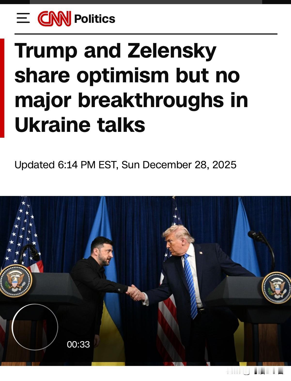 正如昨天自己所说，泽总与川普会晤，并没有实质性结果，主要是俄普根本不想就此罢休～