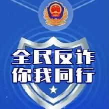 贵州男子就餐察觉老板娘可疑 一听对话果断报警止损
 
贵州遵义男子何先生在餐馆就