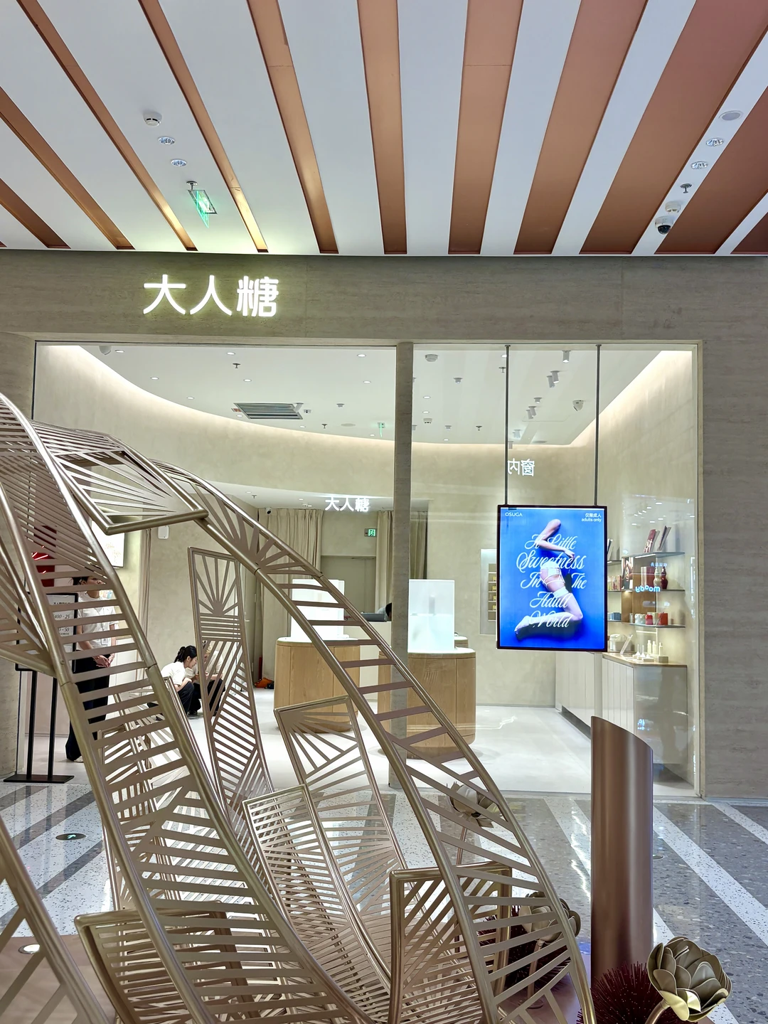 厦门首店！！逛到一家很懂女生的店💕