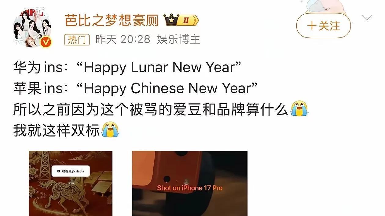 对于这种带着V字的。这种官方认证的大v。有关单位就不管管吗？他自己说的清楚，他就