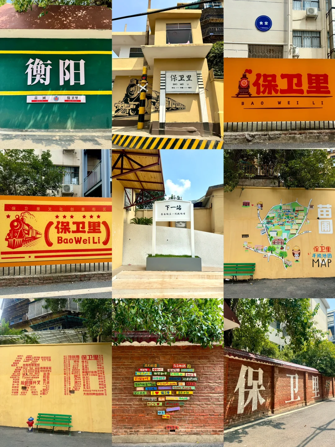 衡阳最适合City Walk的一条街！！好舒服