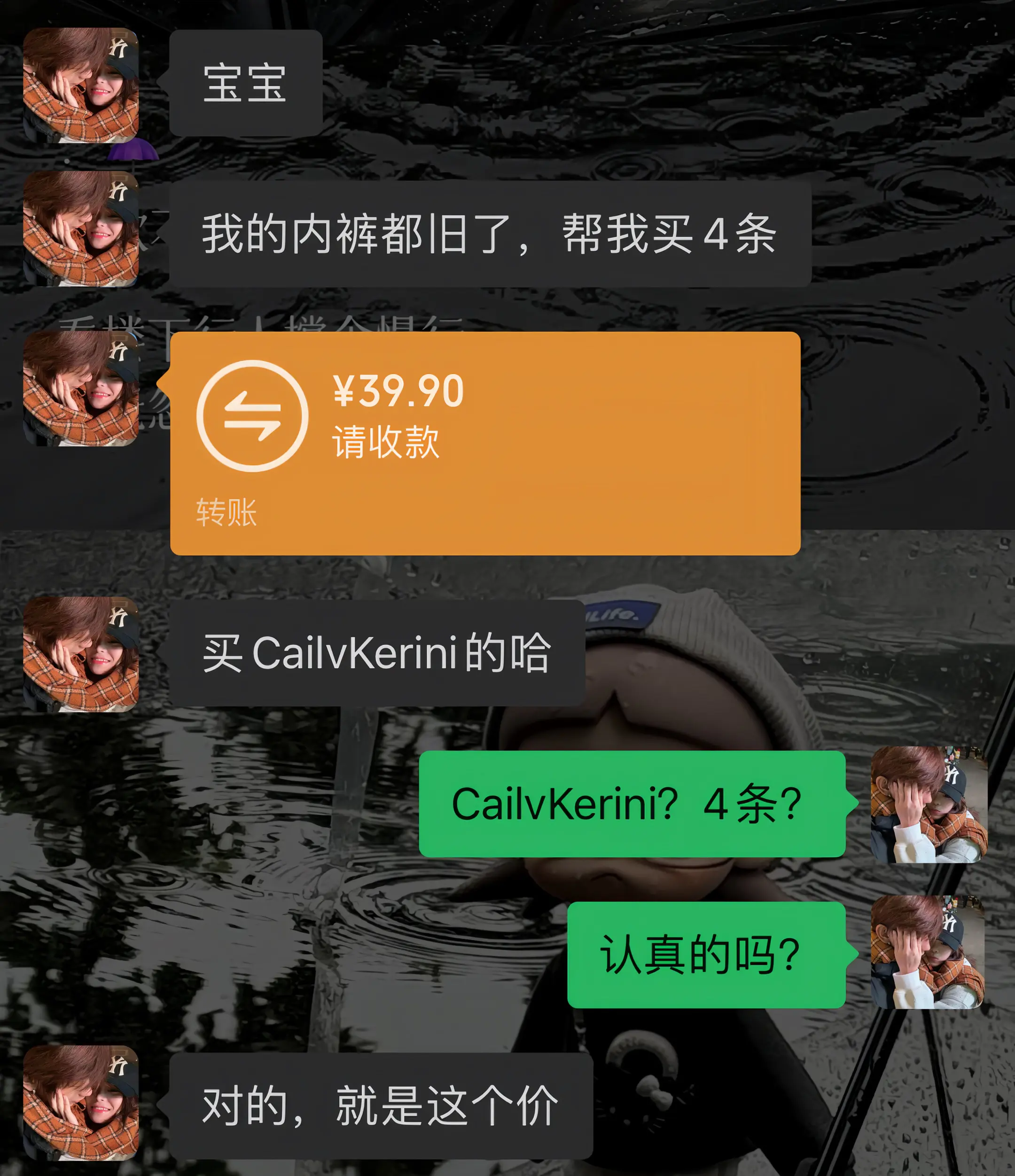 送男生礼物 男生内裤 CailvKerini