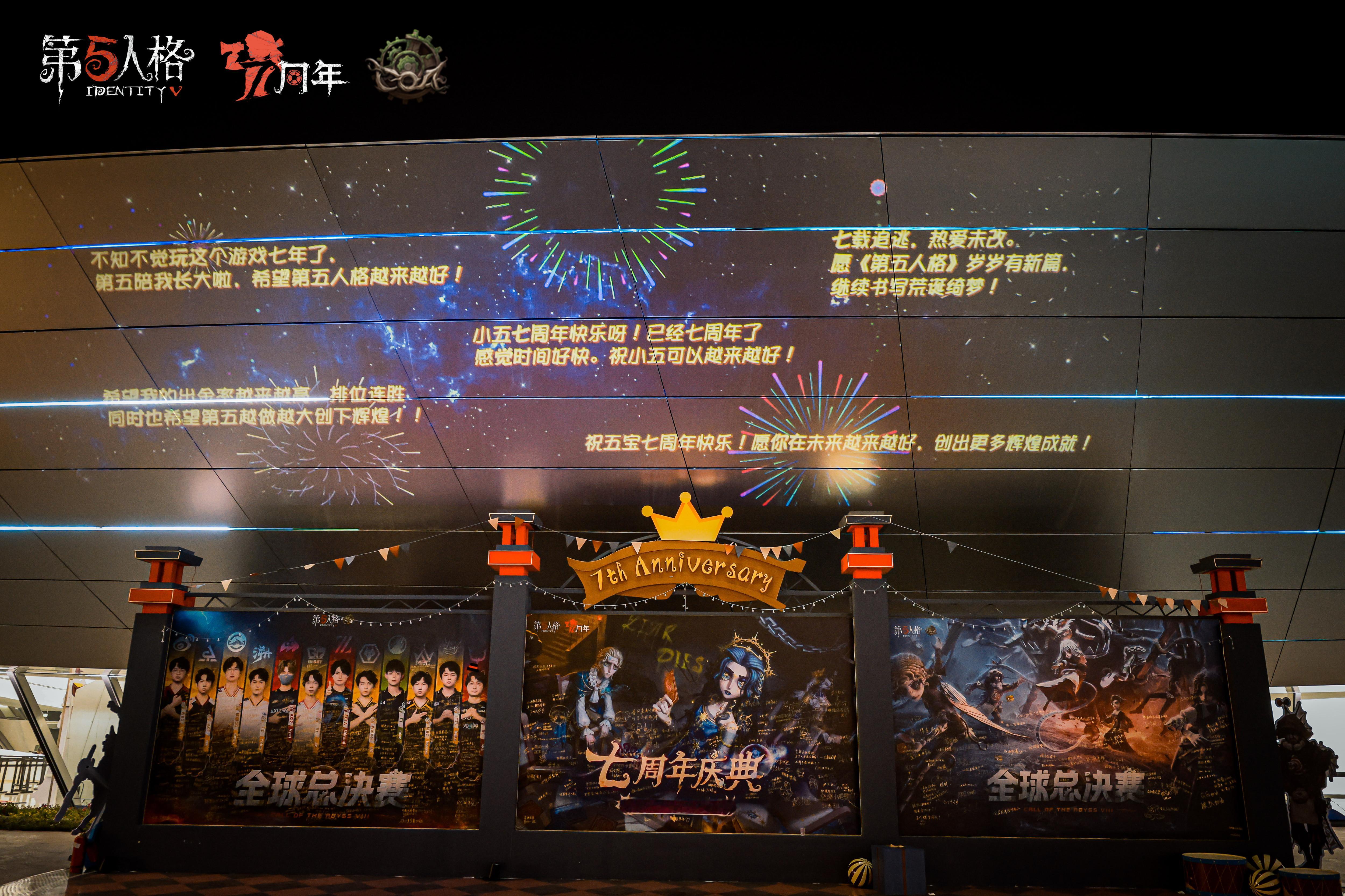 第五人格赛事[超话] 【前线小问答】COA8已落下帷幕，如果要用几个词来描述你的