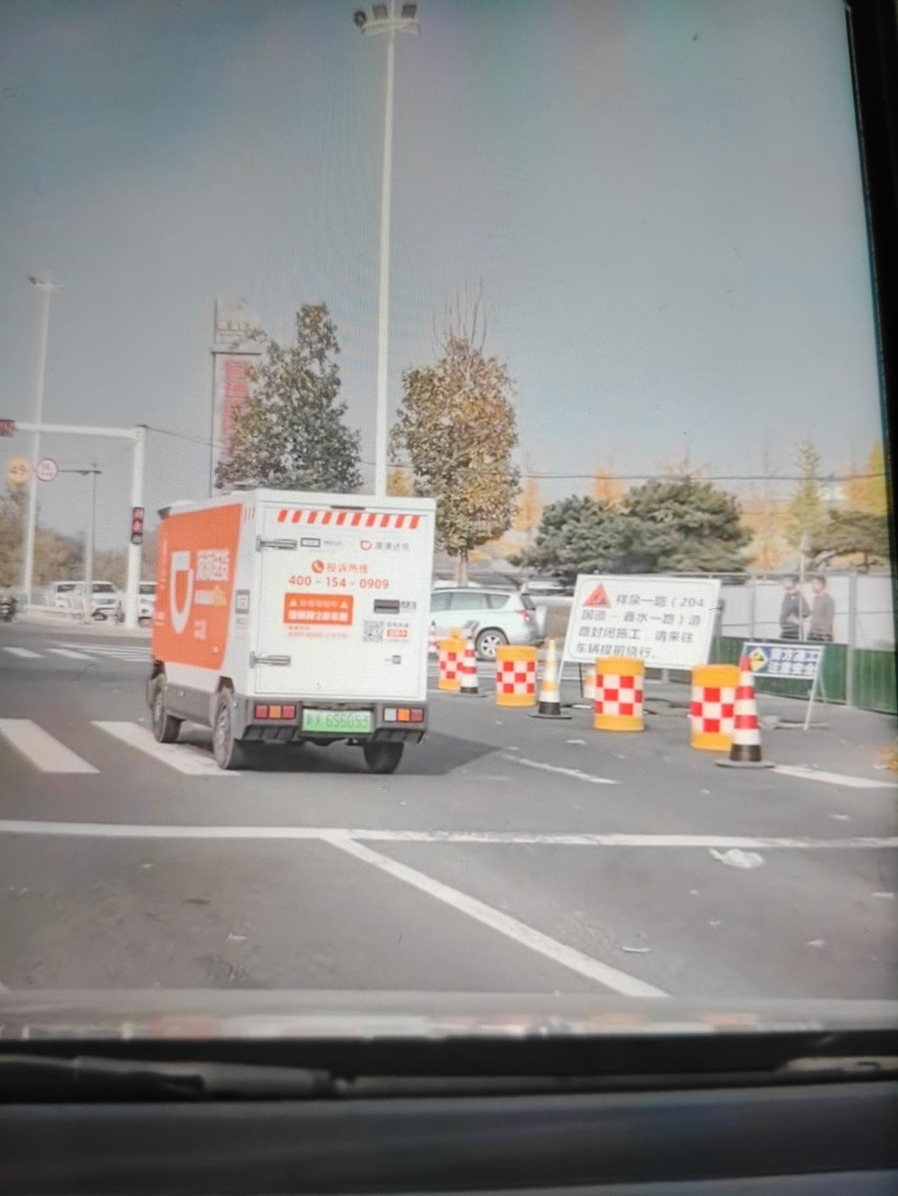 即墨区龙泉街道祥泉一路(204国道—鑫水一路，正大路口到祥泉花苑）道路封闭施工，