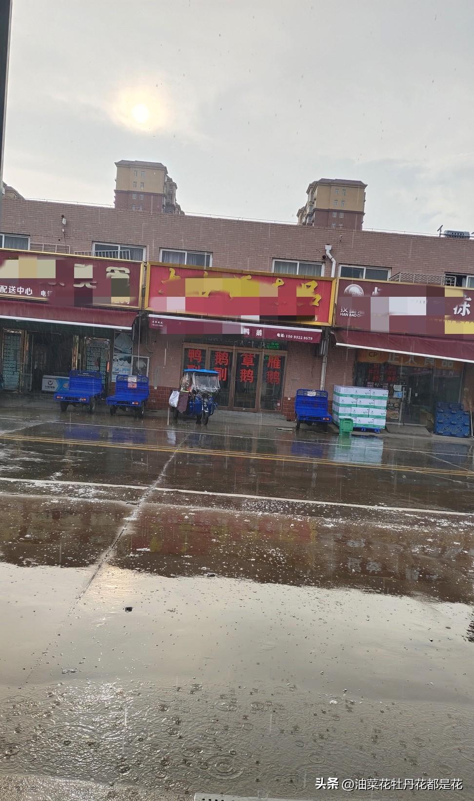 瞧这明晃晃的太阳，瞧这说下就下的雨，这就是出着太阳下着雨。
夏天的老天比较任性，