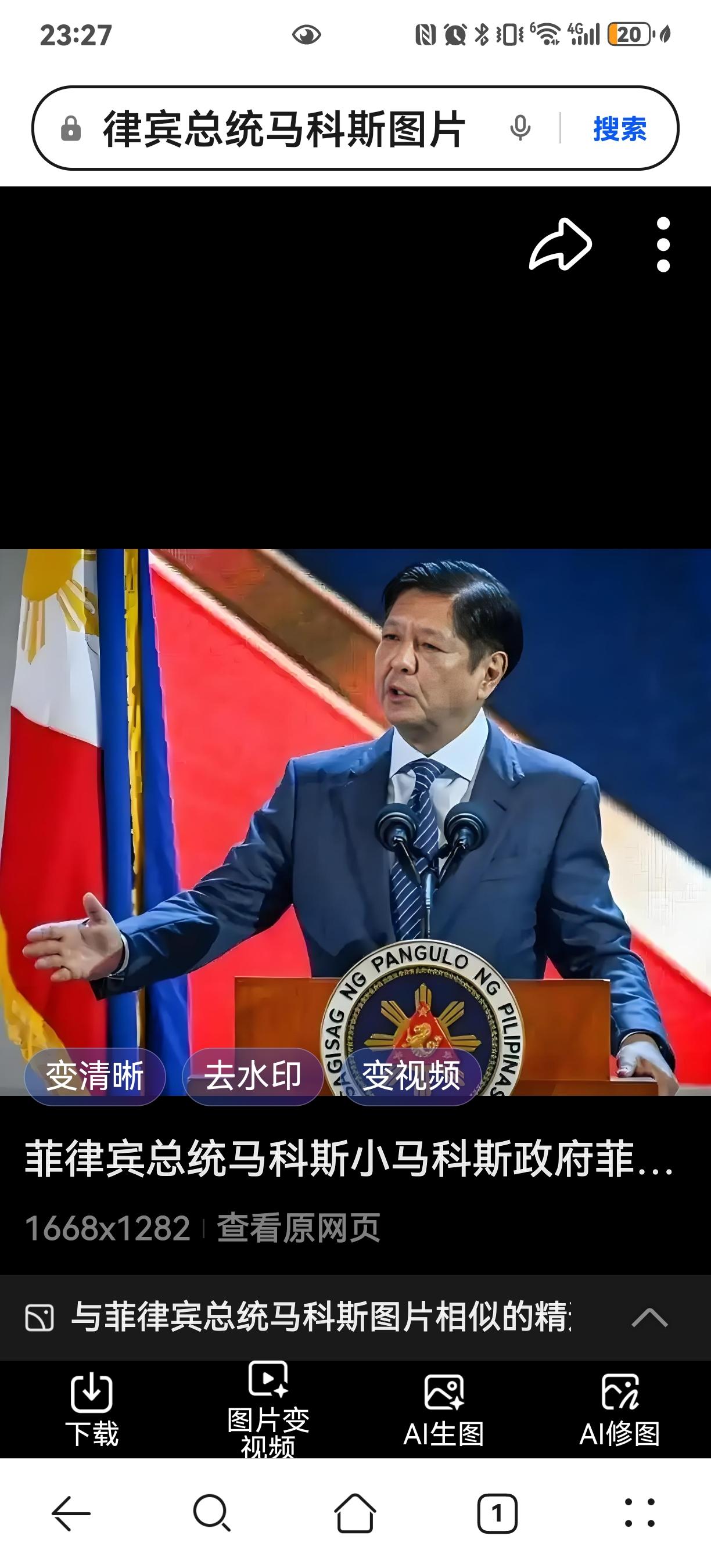  菲律宾官方善政委员会PCGG估算，老马科斯执政21年非法攫取财富区间在 50亿