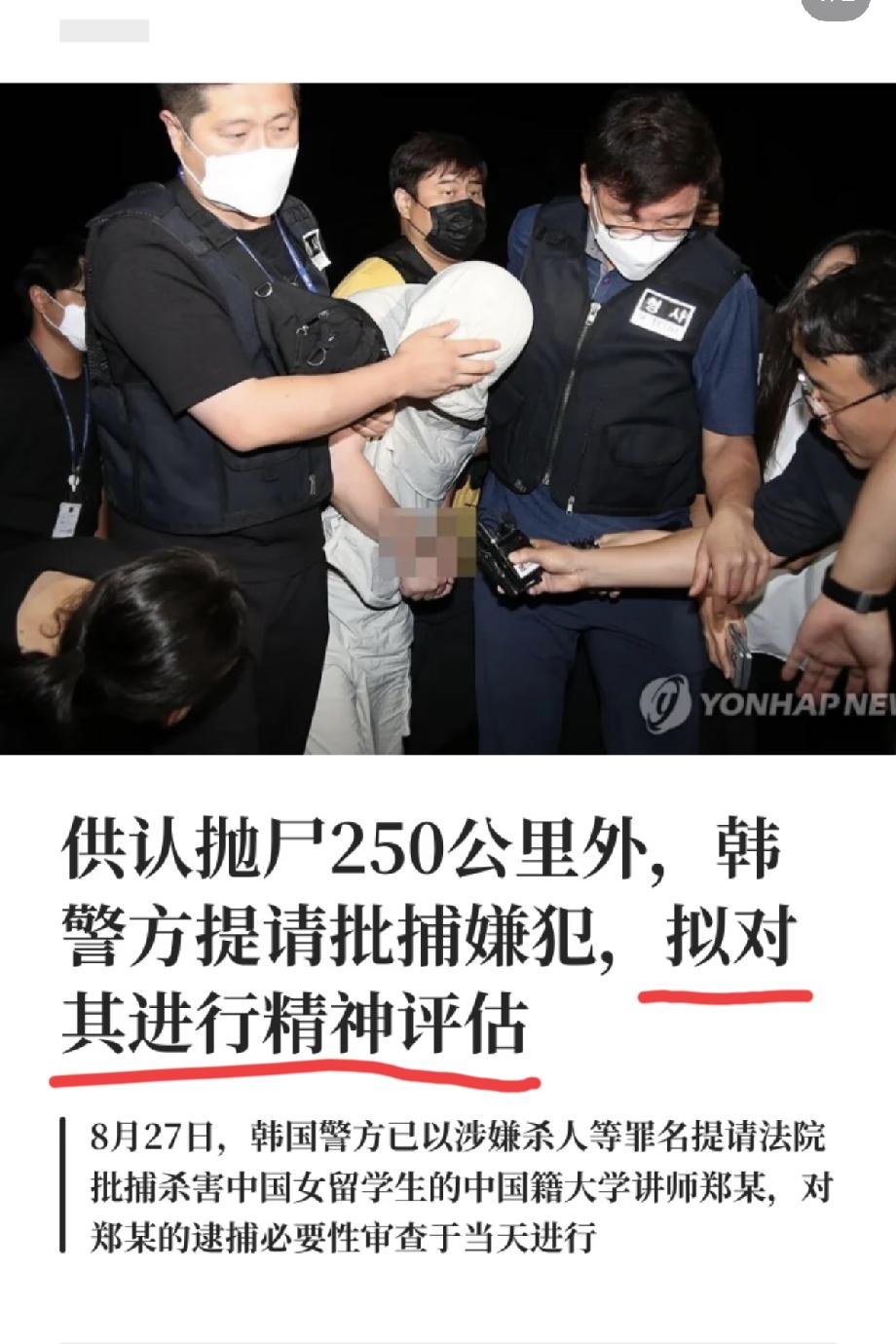 凶手郑某圣终于开口了！但他对作案过程和动机的供述完全站不住脚，跟警方掌握的证据摆