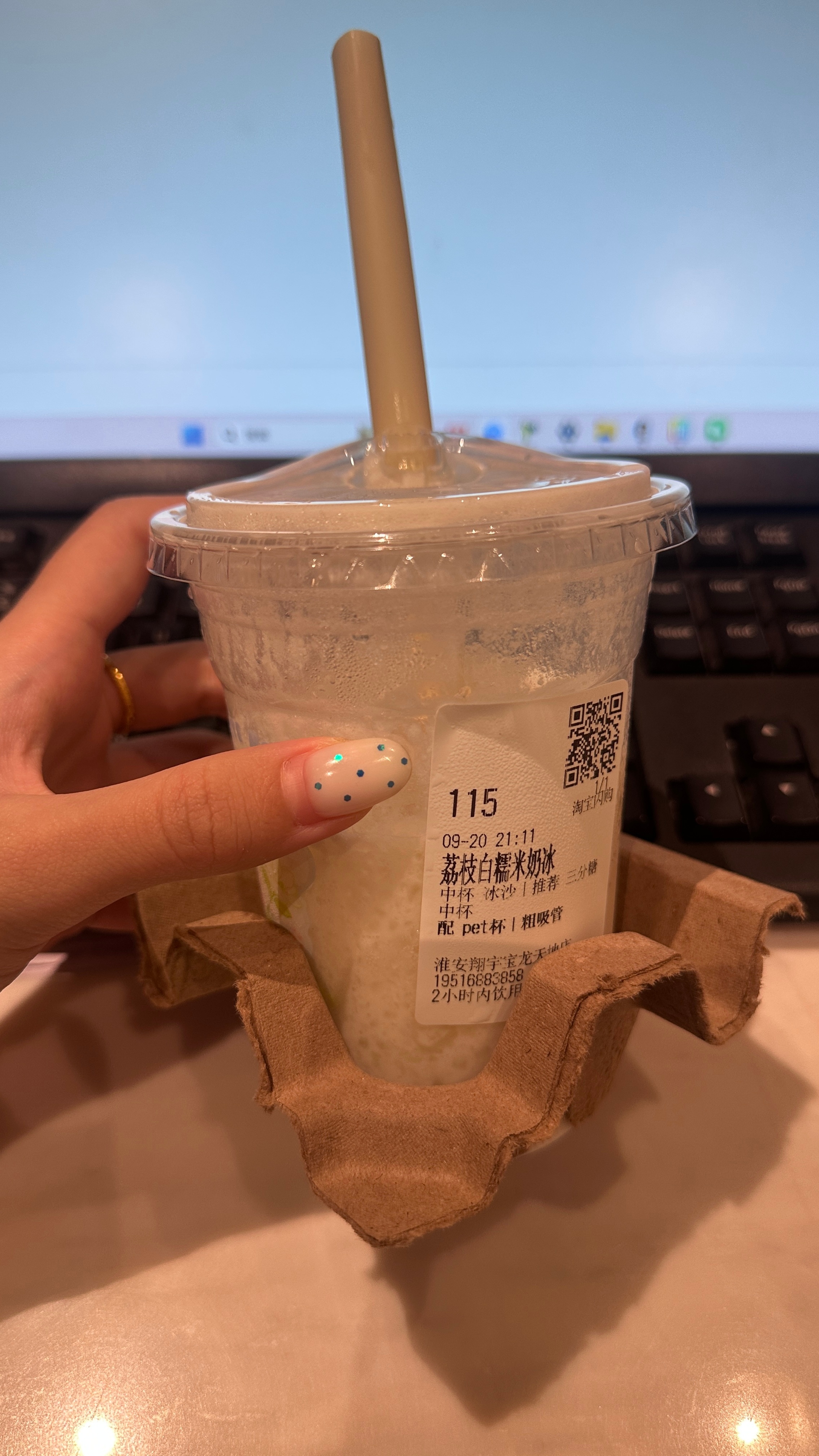 好喝到喝一半才想起拍[馋嘴] ​​​