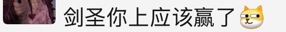 剑圣是我最喜欢而且最爱玩的英雄我的鼠标垫一直是木总画的那个剑圣款小狗也是我有段时