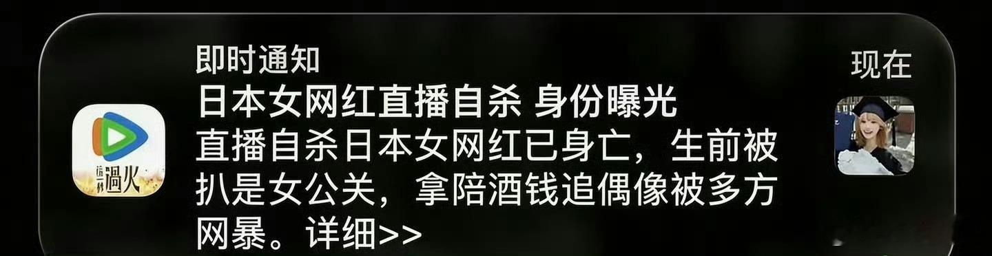 腾讯这一波堪比当年的UC标题党！！！腾讯视频 标题每天推送的新闻都有标题党，这一