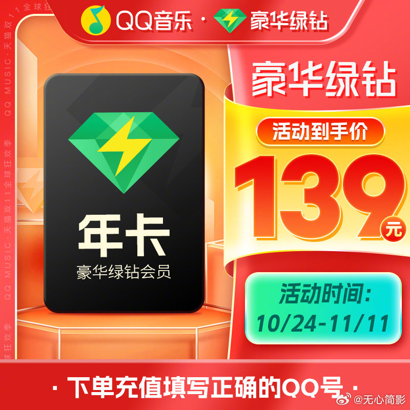 #充会员省钱攻略#双十一活动第二波，感觉自己的钱包又得救了！这些好价会员再也不花