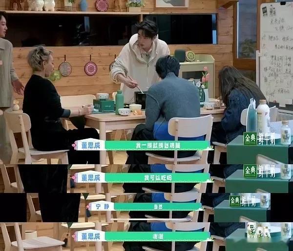 宁静已经够给朱丹面子了所以说有时候还得上一下这种生活综艺才能看出一个人真正的本质