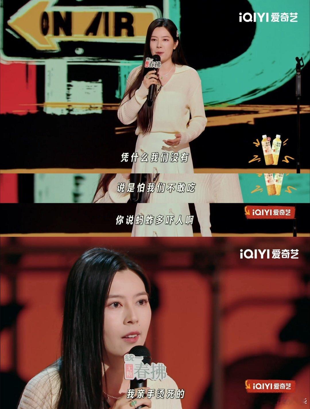 唐香玉不光克夫也克亲戚了喜剧之王单口季 唐香玉太敢说！从“人尽克夫”到“克亲戚”