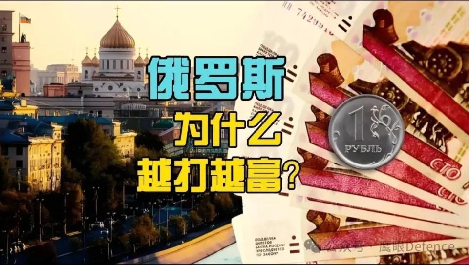 烽火问鼎计划 根据公开报道看，目前俄罗斯的军事开支为1490亿美元，美国则接近1