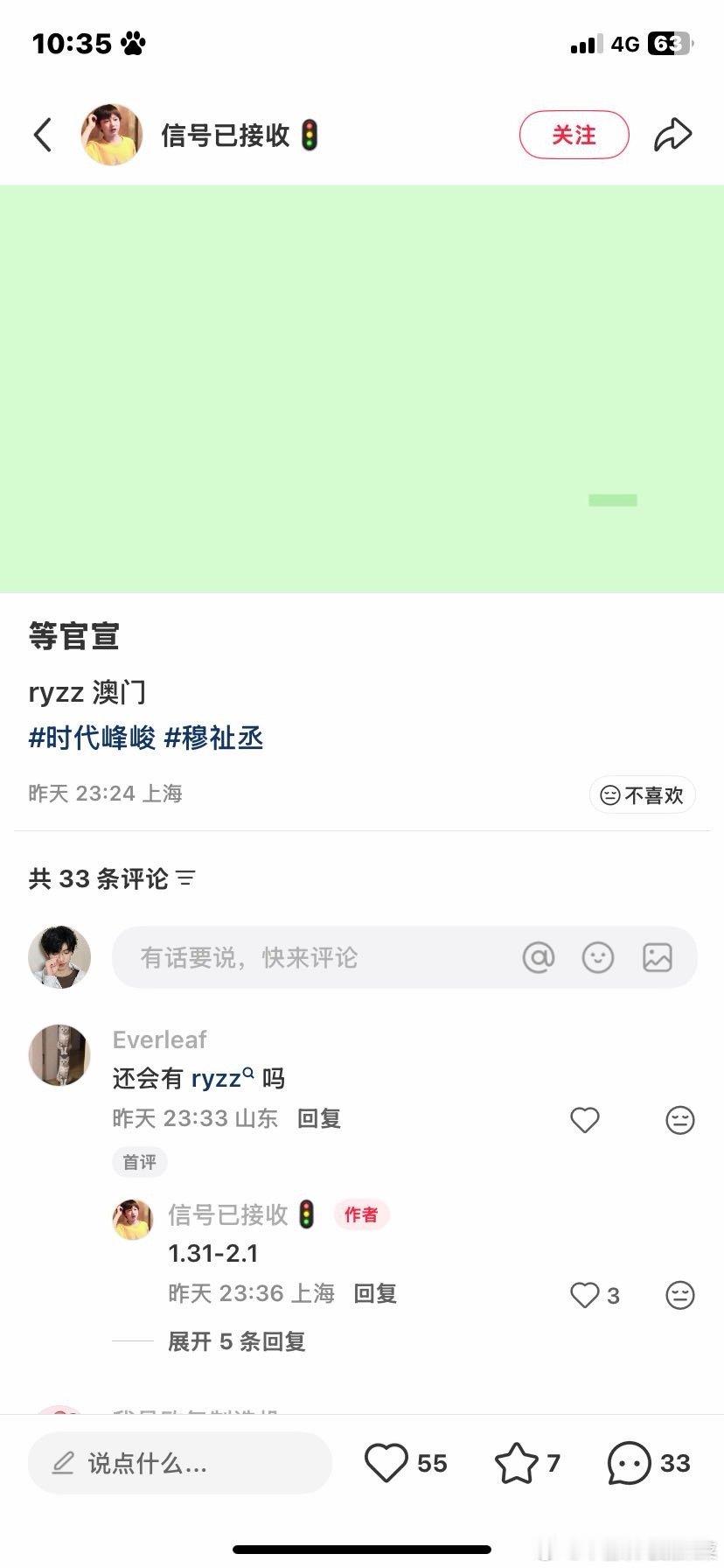 tg 荣耀之战要来了？ 