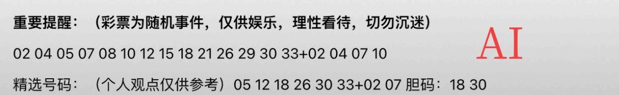 不知道要等到什么时候，老贾才会给出一等奖号码呢？本年度已经过了大半，每次老贾都是