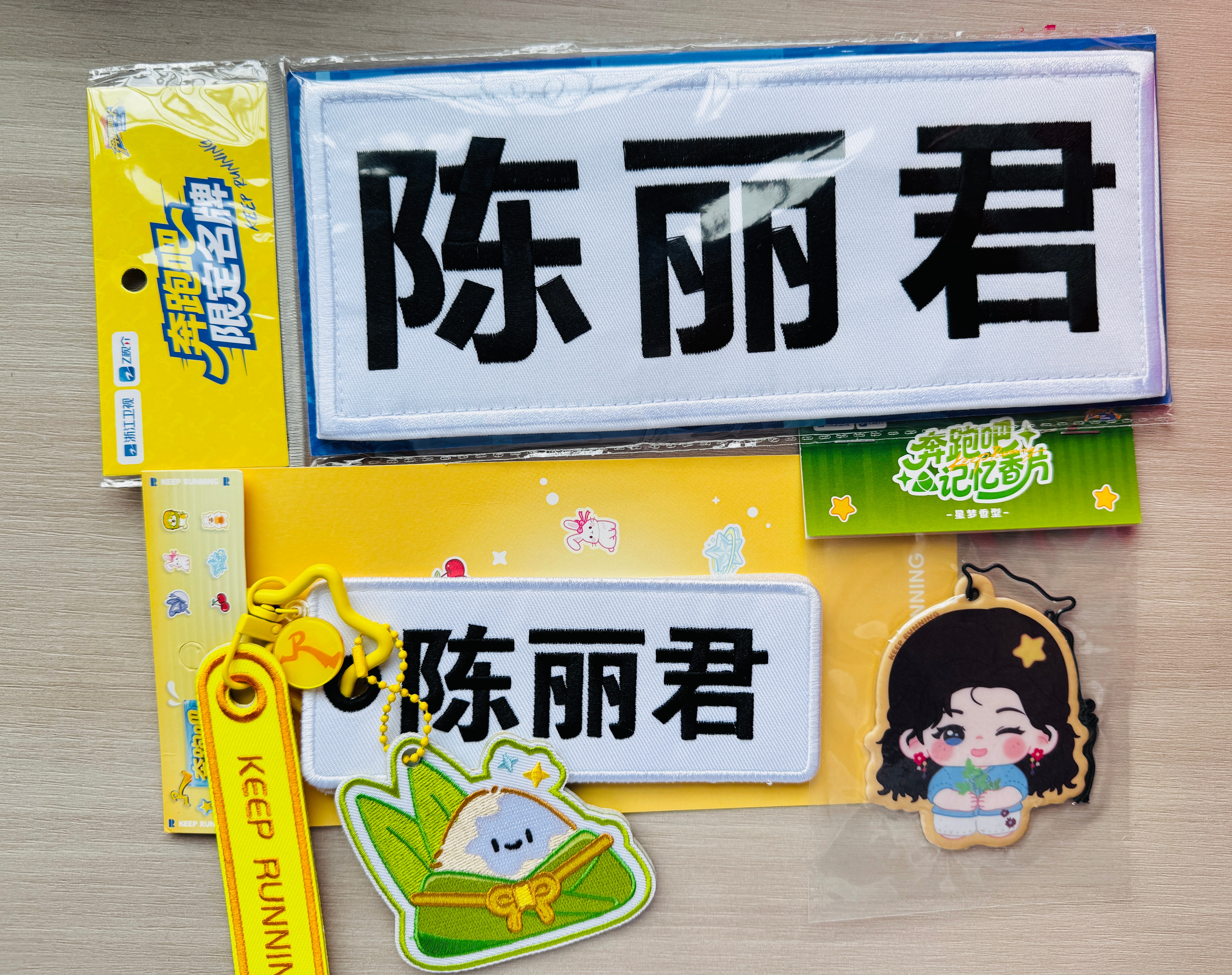 嘿嘿还挺萌