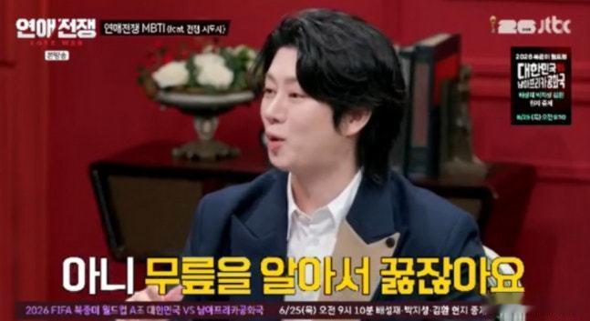 金希澈说就算不说女朋友也会下跪金希澈女朋友下跪言论引争议金希澈说“就算不说，女朋