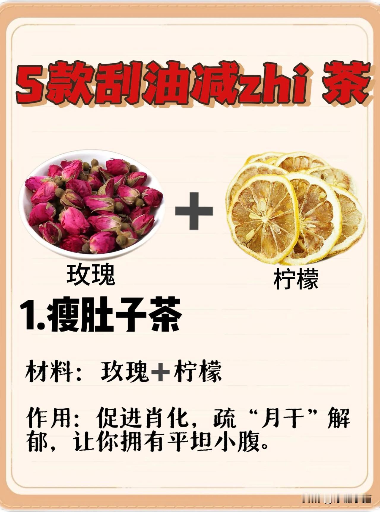 正确喝水💦，成功逆袭，告别肉嘟嘟！

✨宝子们有没有和我一样，不爱运动，又喜欢