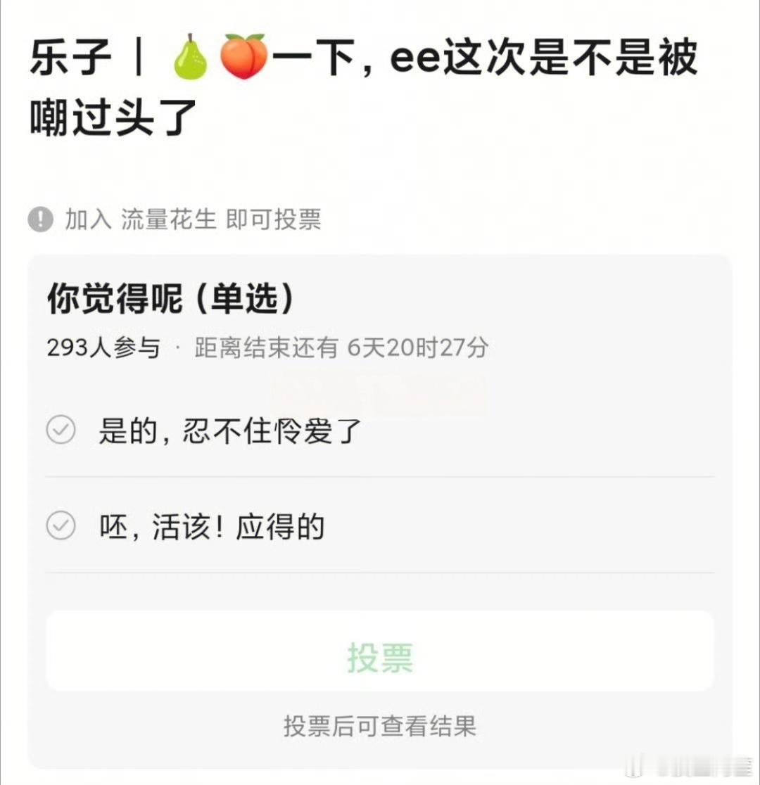 其实我一直好奇李莲花到底能给大家带来什么滤镜啊？这不就是一部扑扑的播完了除了玉秋