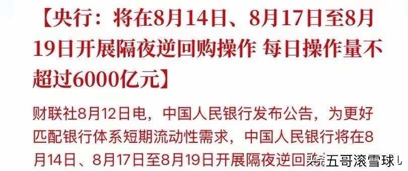 大利好！大利好来了！！盘后双重磅利好落地！今天加仓进场的朋友，算是踩准了情绪拐点