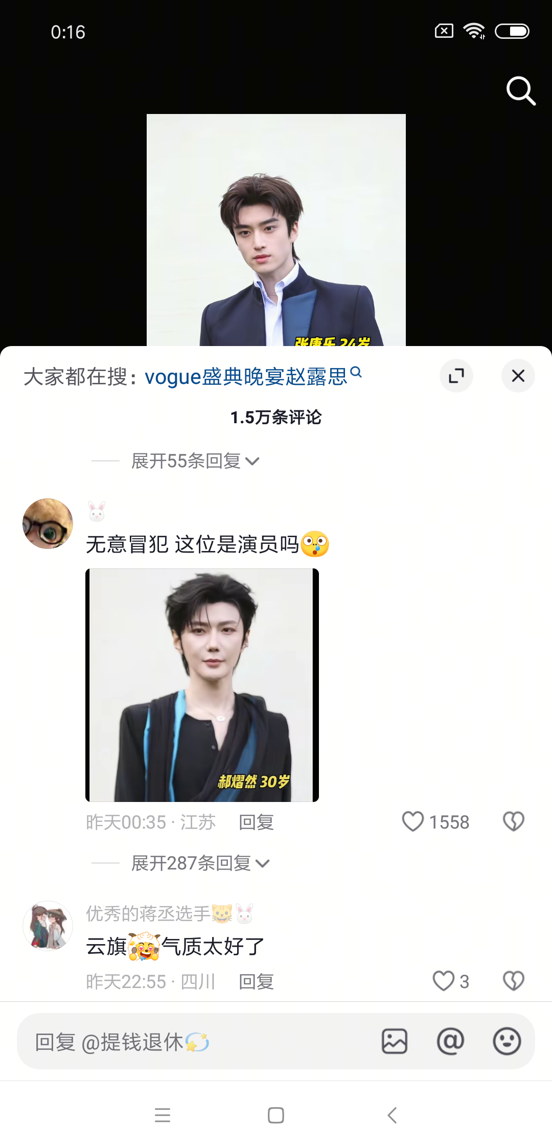 就是我有我的滋源2.0你有你的诚实一口2.0呀让你不要去转着圈去丢入吧 这下看着