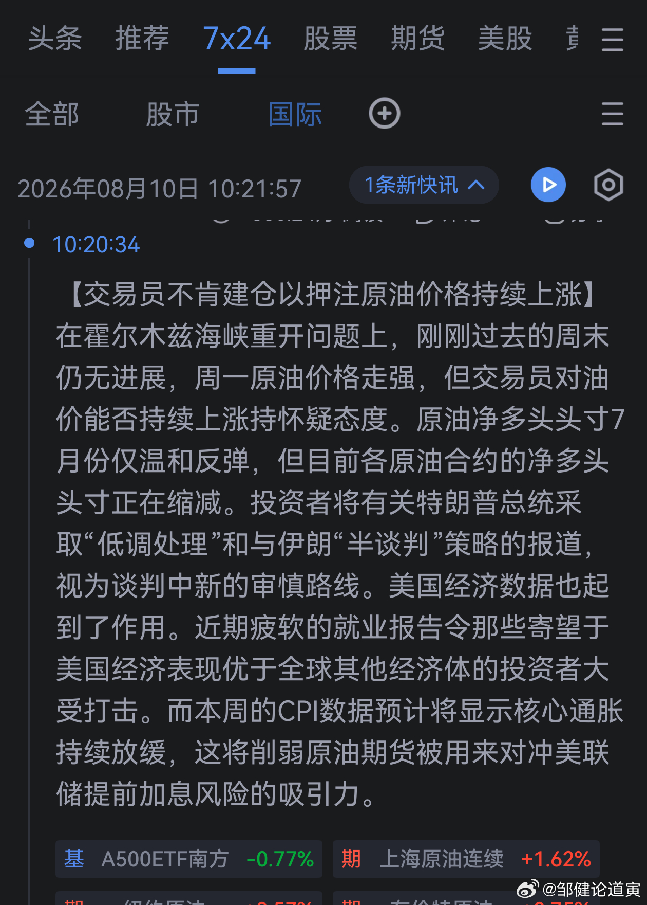 哦 