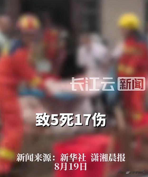 说了不想办升学宴，结果还是被亲友推着办，这下自建房塌了砸死5个人，到底算谁的？