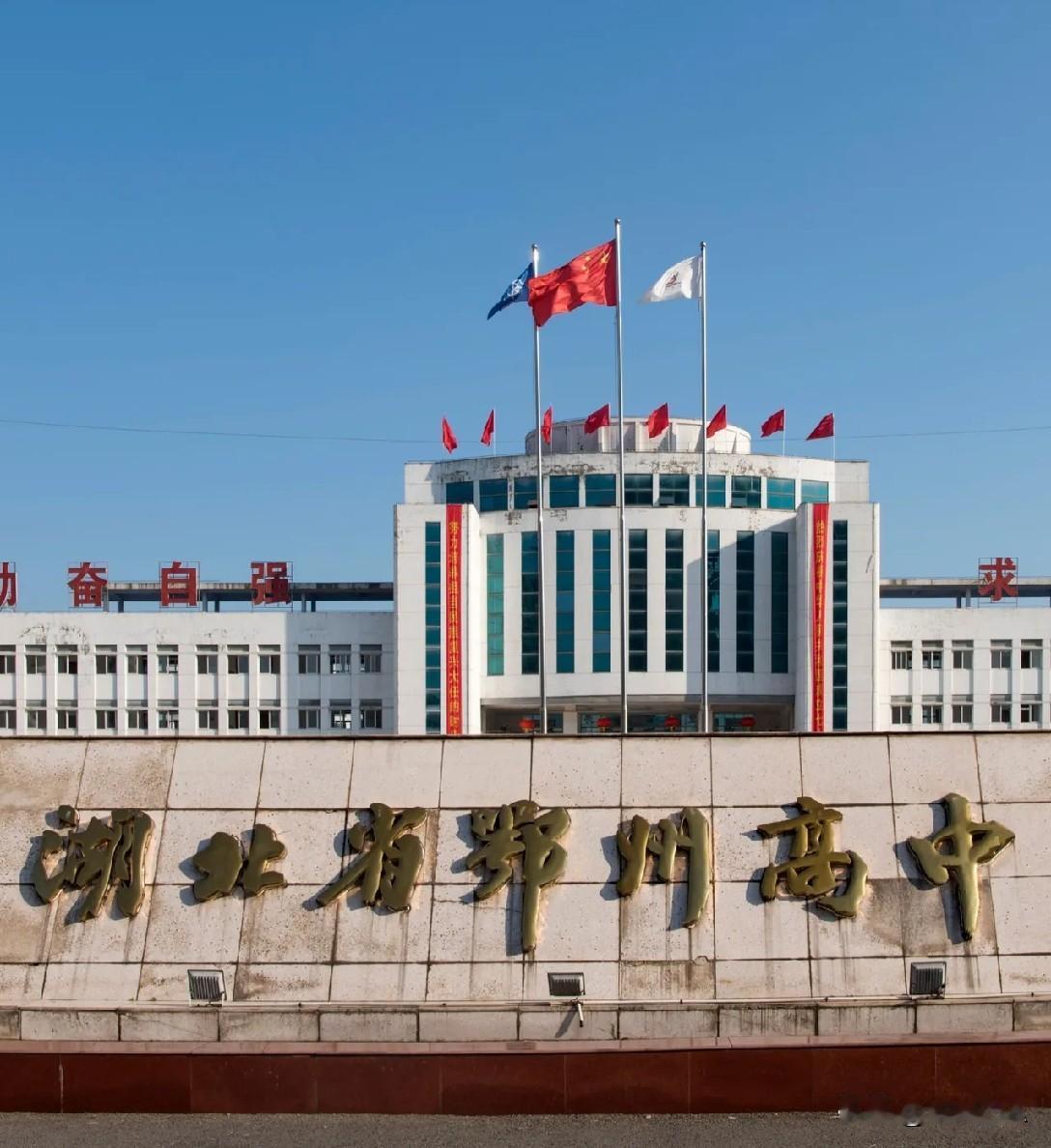 以汗水浇灌梦想，用实力迎战高考，放平心态，从容书写属于自己的精彩。