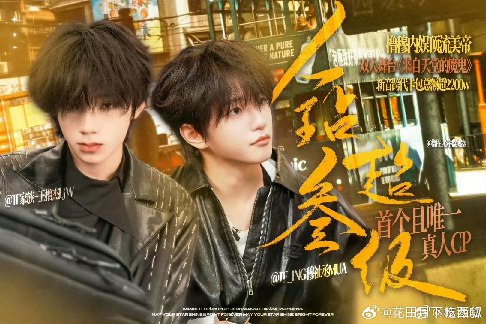 看完来龙去脉，必须说橹穆批完全wwzz橹穆栩你渝生