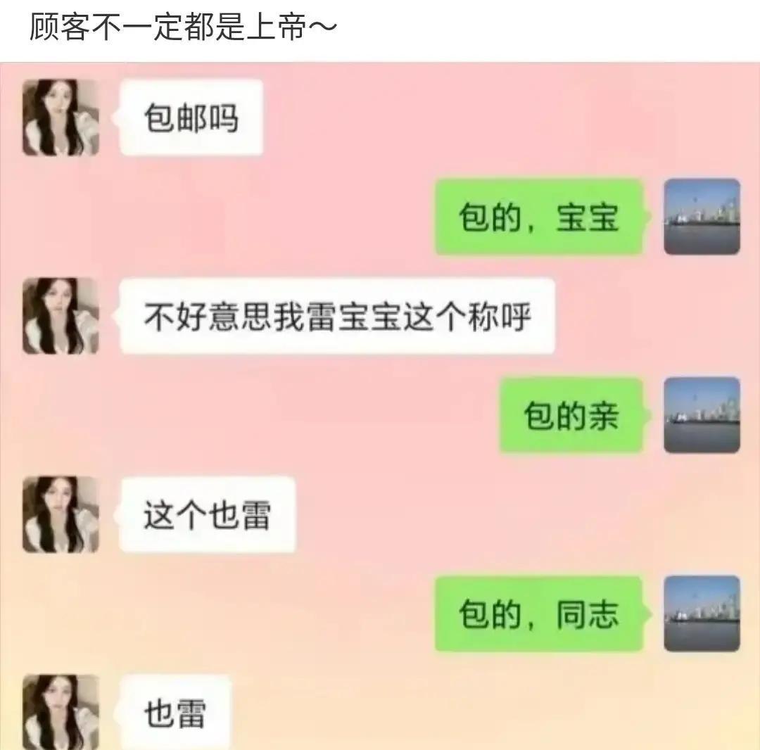 神回复把评论区变成大型脱口秀现场。
我刷到一条提问“为什么单身”，高赞只有五个字