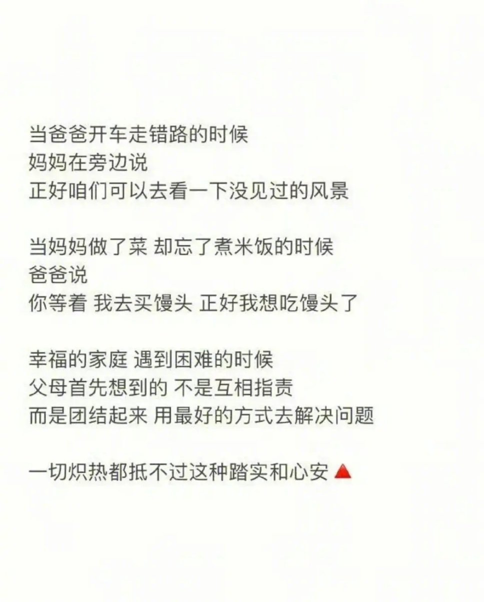 情绪价值是一段关系的核心