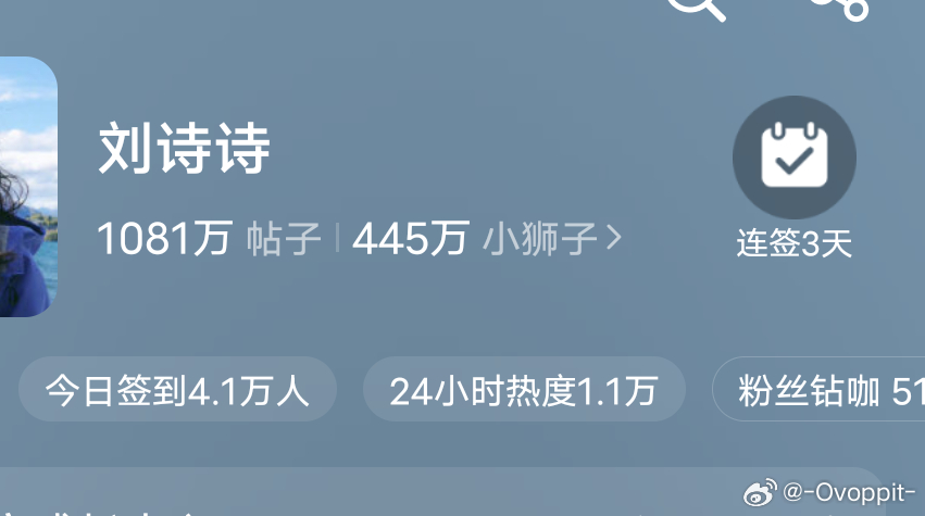 连续签到了三天🐮🐮🐮 