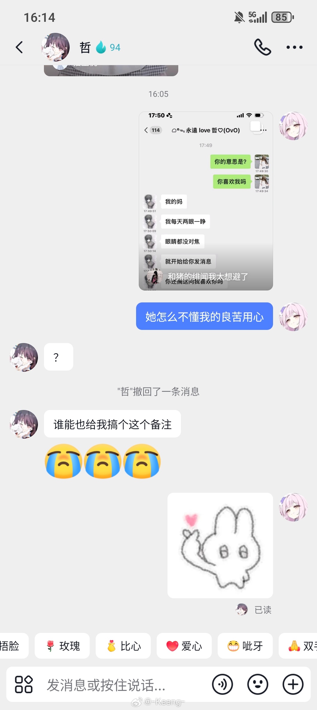 好男人就是把你说的每句话都放在心上 