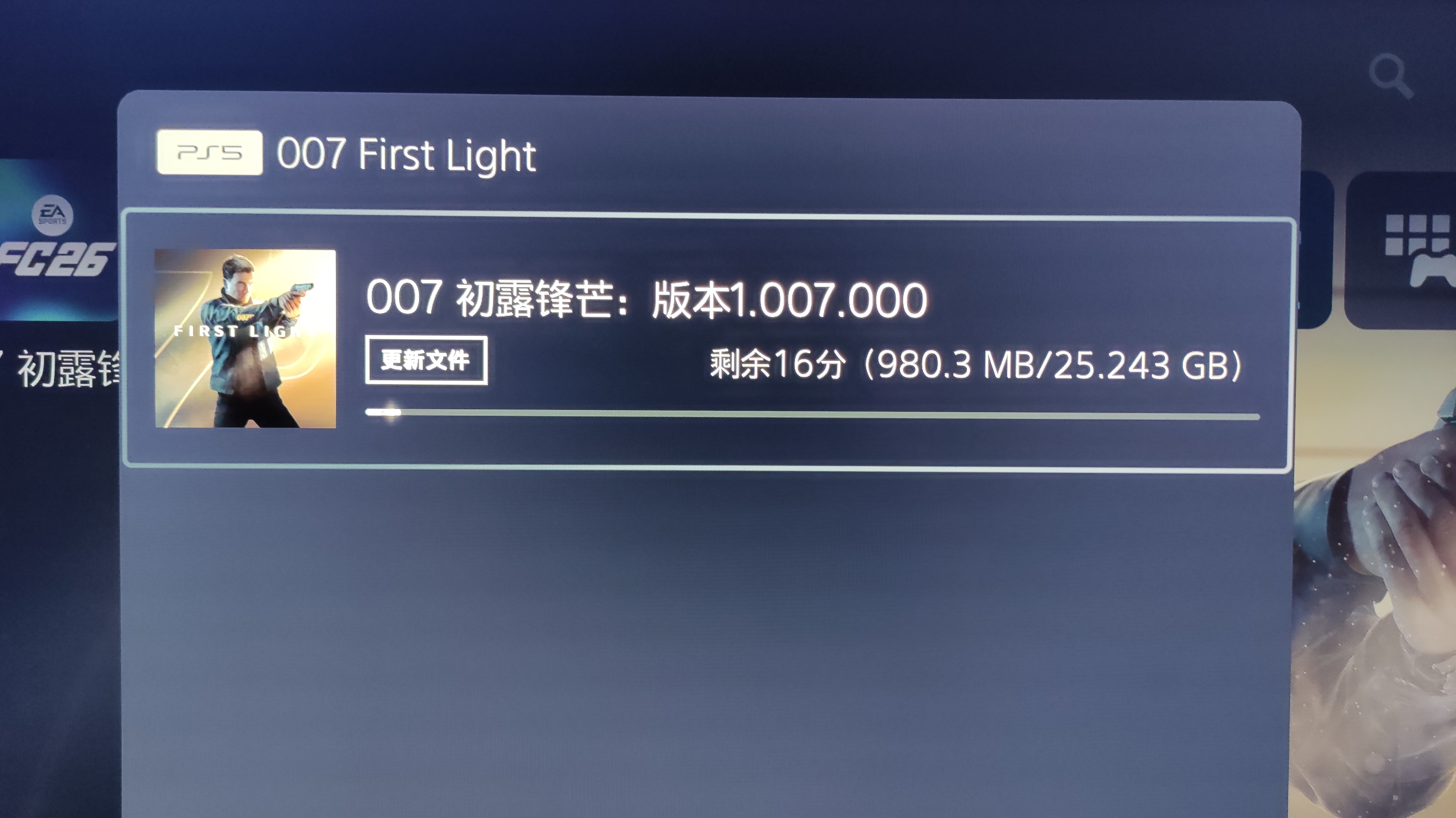 007初露锋芒 我去，幸亏刚才开机看了一眼，原来《007 初露锋芒》有一个25G