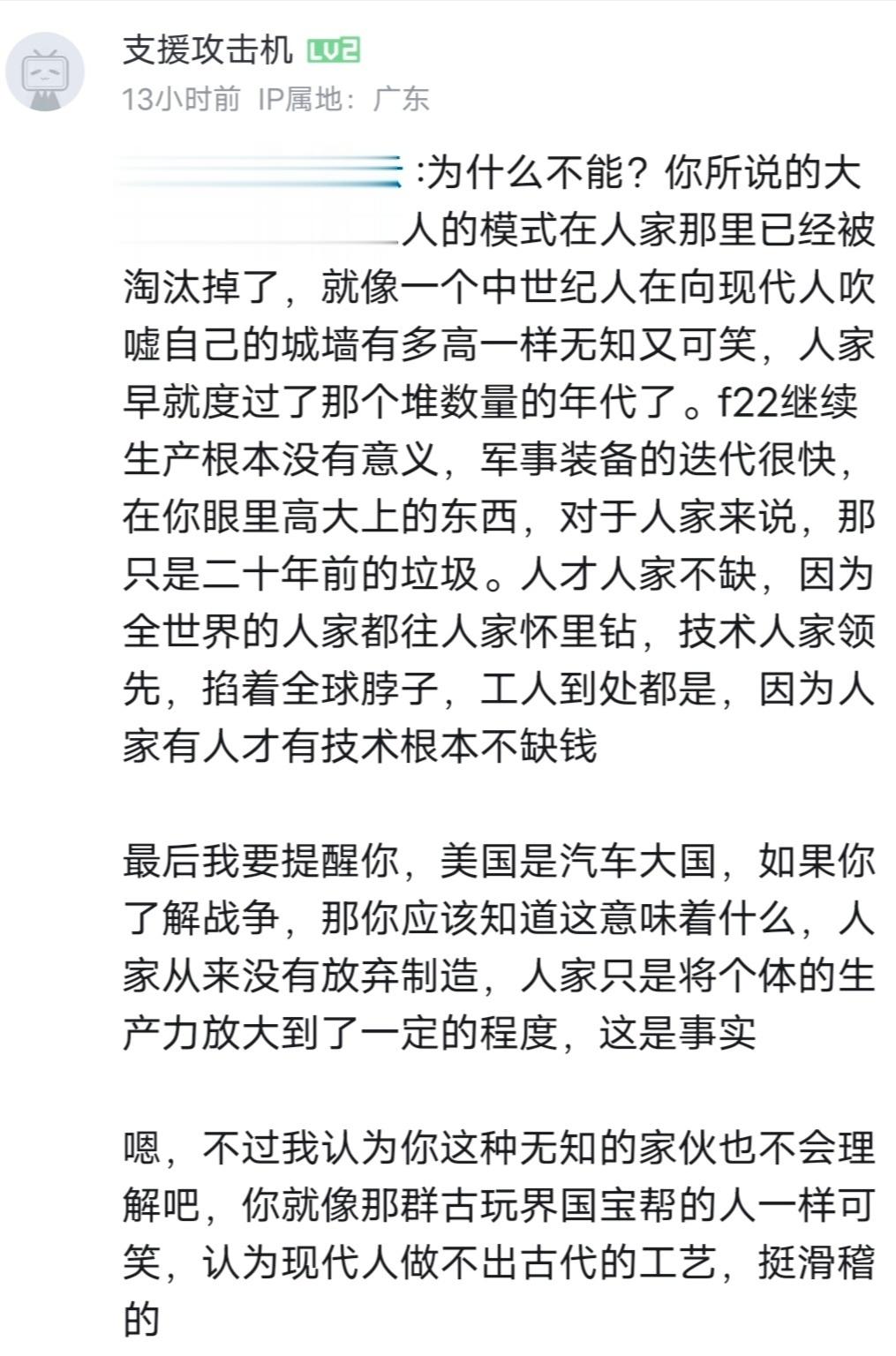 “美国是汽车大国”“掐全球脖子”“有人才有技术根本不缺钱”我还以为我打开的不是甜