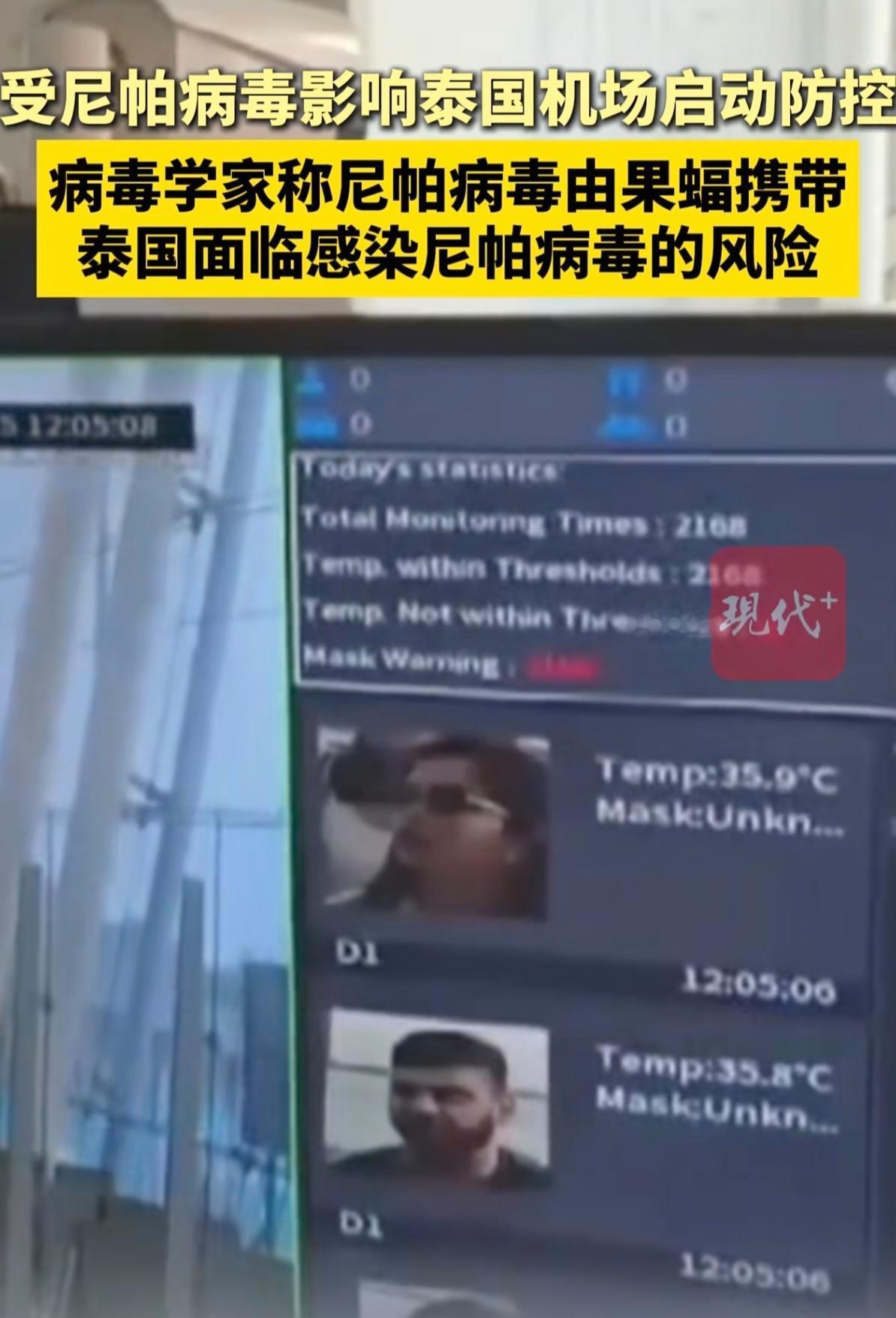 75%的致死率攥紧了人心，飞沫传播的特性让防控的弦绷到极致，这种病毒还正出现在我