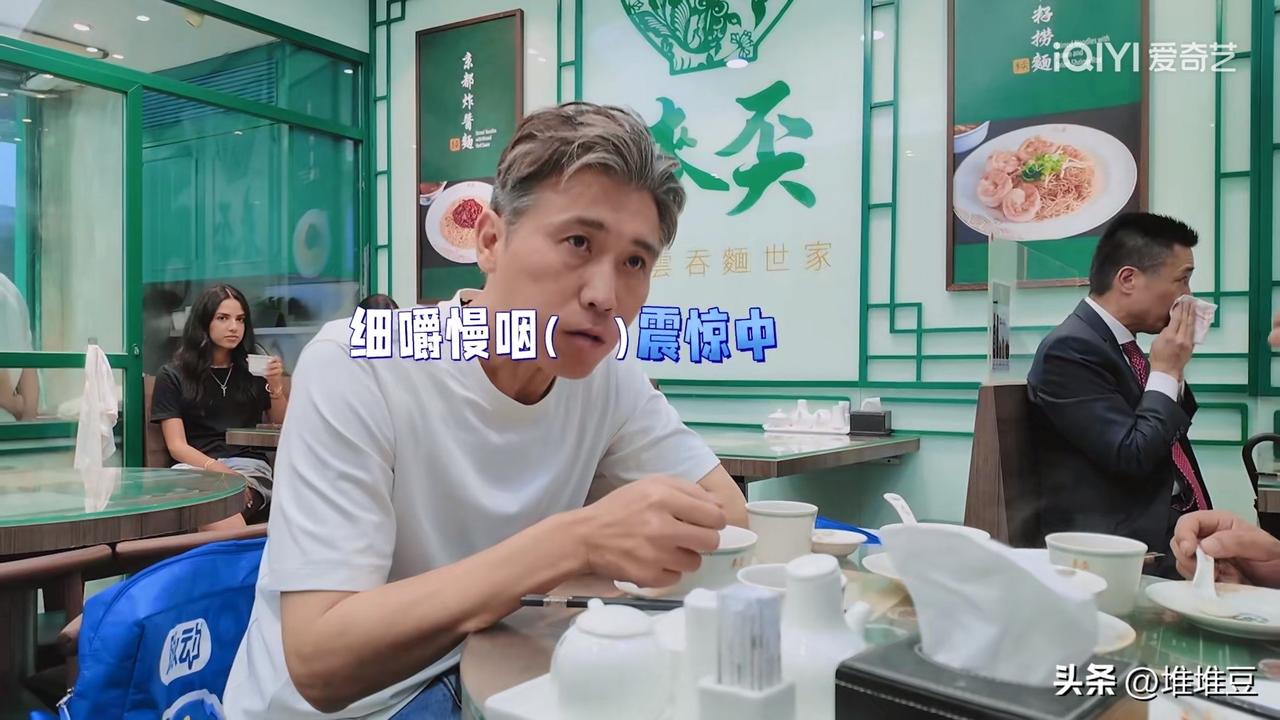 李乃文和向佐下午茶后吃惊了：“我第一眼看他的面是满的，第二眼看就空了，这个面什么